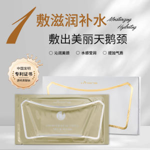 Neck Film Peptide Beauty Soft Neck Wrinkle Fade Anti-Aging Tightening Fine Lines Wrinkle Rejuvenating Moisturizing Skincare