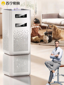 เครื่องกำจัดเชื้อแบคทีเรียแบบอัตโนมัติ NOCCLILI TC003 สำหรับใช้ในบ้าน กำจัดขนแมว ไนโตรเจนออกไซด์ กำจัดกลิ่น เย็น 220V