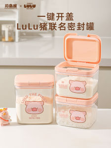 Creative Sealed Storage Jar Anti Moisture for Flour Starch White Sugar Storage Container Rectangular PET Material Kitchen Utensil