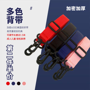 เข็มขัดสายรัดแก้วกันร้อนที่สามารถเปลี่ยนได้ทั่วไปพร้อมกับตะขอสําหรับขวดน้ําเด็กและแก้วน้ําเด็กพร้อมเชือกแขวน