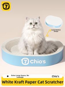 7o | Scratch Resistant Durable Cat Scratching Pad