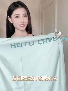 CHARS | Khăn Biển Chống Thấm Nhanh Đeo Được