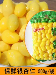 Specialty Fresh Baiguo Pizhou No Shell Ginkgo Kernel Gingko Nutlet Shell Vacuum Packaging Special Local Farm Products