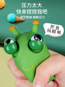 Stress Relief Toy Eye Popping Snack Bug Handheld Childrens Toy Creative Prank Lettuce Dragon Squeezable Fun Internet Famous