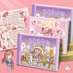 {Ready Stock} Aki Series Hand Account Material Book Cute Sticker Decoration Book Cute Set Non-Repeating Stickers Paper 50 Sheets