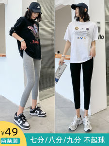 Modal Thin Seven Nine Leggings Women Summer Slim Fit Elastic Base Layer Pants Eight Seven Shorts Small Size Seven Eight