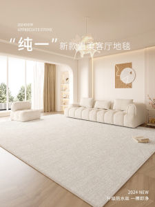 Creamy Style Carpet Living Room New 2025 Waterproof Easy Clean Anti-Stain High-End Feeling Area Rug for Bedroom And Home Use