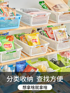 Thickened Plastic Office Desktop Rectangular Miscellaneous Medicine Sorting Basket Document Storage Caddy Takeaway Basket