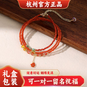 Natural Crystal Bracelet Wealth Attraction Handheld Ice Drifting South Red Agate Womens Fashion Jewelry Lucky Charm Bracelet