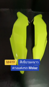 คางใต้ไฟ สำหรับรถ Yamaha Mslaz สีเขียวมะนาว รหัสสินค้า M419