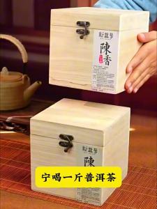 XINYIHAO | Aged Yunnan Puerh Tea Ripe Mini Tuo Tea Brick Sticky Rice Aroma