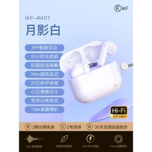 IKF Air01 Flagship Store Bluetooth Wireless Earphones Sports Noise Reduction Half-In-Ear True Wireless Stereo Sound