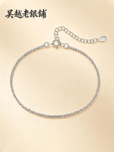 WU YUE JEWELRY | S925 Silver Stylish Versatile Star-shaped Bracelet