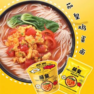 Uniform King Tomato Egg Noodles 12 Buckets Whole Box Red Burned Night Snack Quick Food Instant Noodles Soup Powder Non-Fried