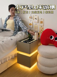 Smart bedside table Simple solid wood sensor light Wireless charging suspension Home bedroom cabinet with lock