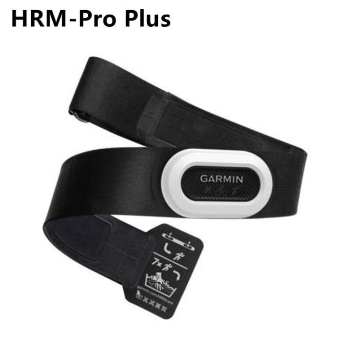 Hrm Tri Hrm Run Precio Garmin HRM Pro Plus Vs HRM Pro Comparison