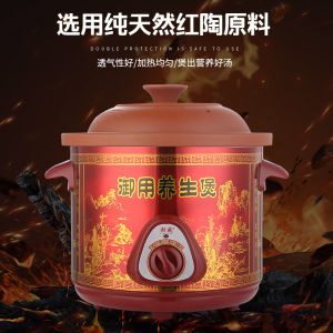 Nồi Nấu Chậm Điện 35L Nồi Nấu Súp Nồi Nấu Porridge Nồi Nấu Chậm Bằng Gốm Sứ Màu Tím Nồi Nấu Chậm Chăm Sóc Sức Khỏe