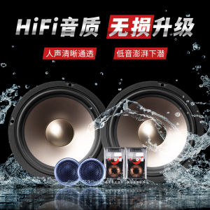 Power Drum Car Audio 6.5 Inch Set of Speakers Four Generations Upgraded Super Bass No Loss Car Speaker Set High Quality Sound
