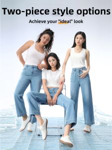 HIPPIE MISS | Ideal Style Nine-Point Straight Leg Jeans Flared Tencel