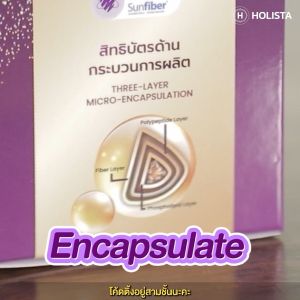 แท้100% Holista Gold Probiotic สูตร "หมอ ANTI-AGING" Probioic + GutGard สำหรับ กรดไหลย้อน ลดอักเสบ ภูมิเเพ้