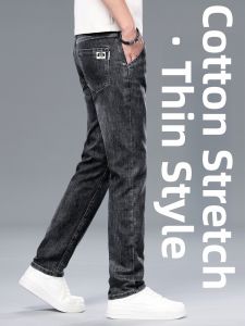 YOU XIN | Mens Loose Straight Denim Pants