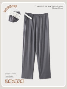 Modal Maternity Sleepwear Pants for Summer Lightweight Non-Tightening Adjustable Outside Wear Large Size Postpartum Homewear