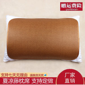 Summer Ice Silk Tied Ancient Vine Pillow Case Single Person Mat Cooling Bedding Breathable Comforter Lightweight Quilt Cover