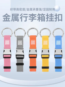 External Hanging Buckle for Luggage Bags Travel Case Strap One-row Luggage Bag Tying Belt Pull Rod Case Backpack Packaging Belt