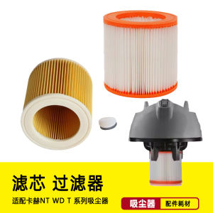 Karcher Vacuum Cleaner Filter Core Compatible with WD3 Hepa NT20 MV2 Filter Net NT18 Filter NT30 Dust Collection System