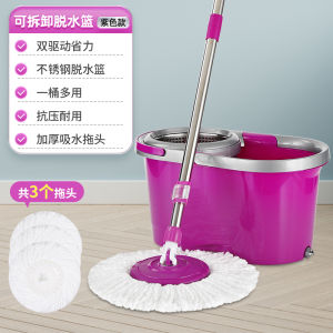 Bàn Lao Xoay Hai Động Cơ Maryya Bàn Lao Tự Động Không Cần Rửa Tay Bàn Lao Lau Sàn Gia Đình Bàn Lao Lau Sàn Hai Chức Năng