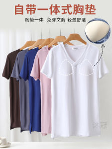 Modal Long Sleeve Base Shirt with Chest Pad Summer No Bra Short Sleeve Wrap around Shorts Home Clothes Sleepwear for Women