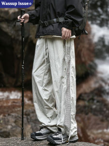 Windproof Quick-Dry Ice Silk Outdoor Pants