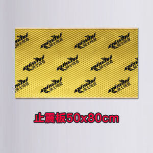 Car Engine Hood Fiberglass Aluminum Foil Soundproof Heat Insulation Cotton Flammability Resistant Material 7/10mm Noise Reduction Heat Insulation