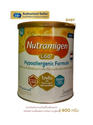 นมผงNutramigen LGG 400 g. นูตรามีเยน แอลจีจี 400 กรัม สำหรับทารกที่แพ้โปรตีนนมวัว ( 0 - 12 เดือน )