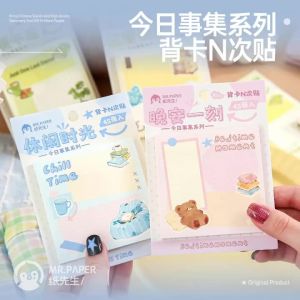 45sheets Today Collection Series Watercolor Illustration Learning Record Memo Pads Creative Aesthetics School Office Stationery