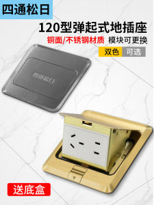 ปลั๊กจุดต่อกลวงสแตนเลสสตีลสีทอง 5 ช่อง ปลั๊กไฟซ่อนได้ 4 ทาง ช่องต่อเชื่อมต่อแบบพับได้ สำหรับใช้ในบ้านและสำนักงาน