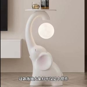 Cartoon Elephant Lamp Large Floor Ornament for Living Room TV Cabinet Sofa Side Table Tray Storage Rack Housewarming Gift