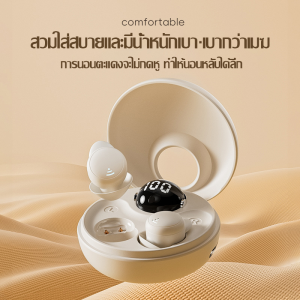 2025 ใหม่หูฟังนอนหลับที่มองไม่เห็นบลูทูธ 5.4 ไร้สายขนาดเล็กพิเศษหูฟังบลูทูธตัดเสียงรบกวนคุณภาพสูงเวลาแฝงต่ำหูฟังสำหรับนอนหลับสำหรับเล่นกีฬาที่อุดหูกันน้ำและกันเหงื่อ