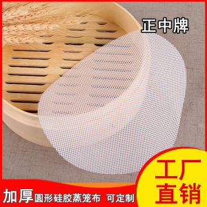 Nệm Nướng Silicon Nệm Nướng Bánh Bao Nồi Hấp Bát Đĩa Đựng Thức Ăn Cấp Thực Phẩm Khăn Trải Bàn Hình Chữ Nhật Phong Cách Nhật Bản