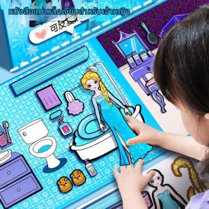 FUMENGLAN | Aisha Princess Cute Magnetic Sticker Quiet Book Dress-up Toy