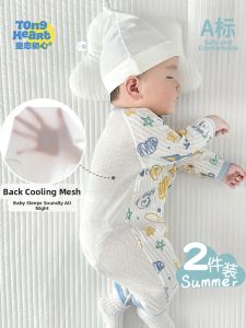 TONGLIANCHUXIN | Summer Breathable Light Long Sleeve Baby Bodysuit