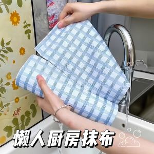 Khăn Lau Nhà Mỏng Dùng Một Lần Dày Hai Mặt Dùng Để Rửa Bát Dùng Trong Nhà Bếp Không Thấm Nước Dùng Để Rửa Bát