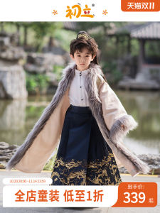 Spring Collection Boys Hanfu Outfits New Chinese Style Horse Tail Skirt Childrens Traditional Clothing Set for Ages 2-14