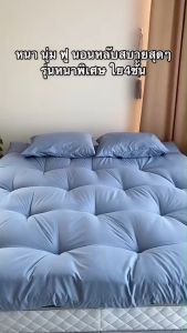 4 ชั้น หนา 8 นิ้ว 6 ฟุต 5 ฟู ท็อปเปอร์เย็บจุด รุ่นหนาพิเศษ มีเก็บเงิน Topper แผ่นรองนอน