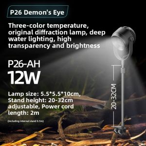 JiYin | Waterproof Fish Tank LED Light