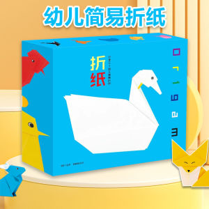 Simple Origami Paper Airplane 3D Handmade Craft for Kindergarten Kids Animal Paper Cutting Sticker Book Educational Toy