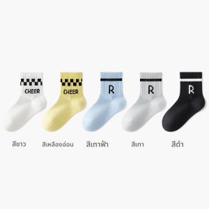 B&C.Room | ถุงเท้าเด็กผ้าฝ้ายแท้ ถุงเท้ากีฬาแบบครึ่งแข้งสำหรับเด็กชาย ถุงเท้ากีฬาแบบยาว ระบายอากาศได้ดี ป้องกันแบคทีเรีย ถุงเท้าเด็กชาย