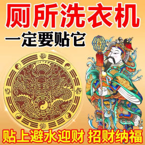 Vòi Chậu Rửa Máy Giặt Trong Phòng Tắm Trang Trí Bằng Đồng Phong Cách Cổ Điển Trang Trí Tường Phòng Khách Phòng Ngủ Phòng Ăn