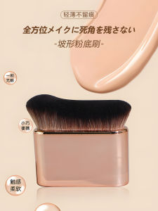 Portable Japanese Makeup Brush for Blush and Powder Quick Application Uniform Fine and Soft Bristles Ideal for Travel