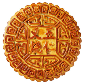Guangzhou style Five Ren Char siu Mooncake Classic Pastry 500g1000g    广式五仁叉烧月饼